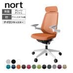 ITOKI(イトーキ) オフィスチェア 事務椅子 ノートチェア プレーンメッシュ エクストラハイバック 樹脂脚 アジャスタブル肘 ランバーサポートあり ハンガーなし KJ-157JVE1