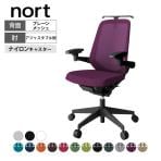 ITOKI(イトーキ) オフィスチェア 事務椅子 ノートチェア プレーンメッシュ ハイバック 樹脂脚 アジャスタブル肘 ランバーサポートあり ハンガーあり KJ-157JVH1