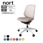 ITOKI(イトーキ) オフィスチェア 事務椅子 ノートチェア テクスチャードメッシュ ローバック 樹脂脚 肘なし ランバーサポートあり ハンガーなし KJ-160JE