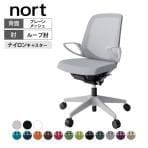 ITOKI(イトーキ) オフィスチェア 事務椅子 ノートチェア プレーンメッシュ ローバック 樹脂脚 ループ肘 ランバーサポートあり ハンガーなし KJ-166JV
