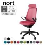 ITOKI(イトーキ) オフィスチェア 事務椅子 ノートチェア プレーンメッシュ エクストラハイバック 樹脂脚 ループ肘 ランバーサポートなし ハンガーなし KJ-176JVE