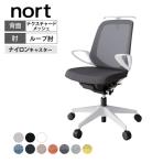 ITOKI(イトーキ) オフィスチェア 事務椅子 ノートチェア テクスチャードメッシュ ローバック 樹脂脚 ループ肘 ランバーサポートなし ハンガーあり KJ-186JEH