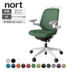 ITOKI(イトーキ) オフィスチェア 事務椅子 ノートチェア プレーンメッシュ ローバック 樹脂脚 アジャスタブル肘 ランバーサポートなし ハンガーあり KJ-187JVH1