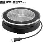 EPOS スピーカーフォン SP 30T USB-A&C Bluetooth USBドングル付属 ノイズキャンセル エコーキャンセル 1000225