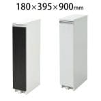 キッチンラック ストッカー スリムラック キャスター付き ロータイプ 幅180×奥行395×高さ900mm FKC-0006
