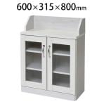 【Lycka land】 カウンター下収納 キャビネット 幅600×奥行315×高さ800mm 木製収納