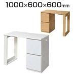 ウィッツ Wit's FWD-0002 デスク ワークデスク 学習机 片袖机 幅900×奥行450×高さ740mm ロの字脚 チェストタイプ