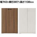 フナモコ システム収納 リビングシェルフ 板扉 幅743×奥行387×高さ1138mm