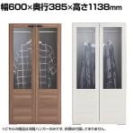 フナモコ システム収納 リビングシェルフ ガラス扉洋服 幅600×奥行385×高さ1138mm