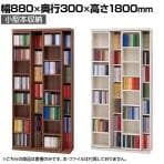 フナモコ スライド書棚 ダブル PRO 奥行300mm コミック収納 幅880×奥行300×高さ1800mm