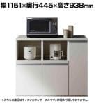 フナモコ ステンレスキッチンカウンター STW-1150 スーパーホワイト 幅1151×奥行445×高さ938mm