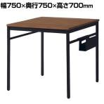 ノアルダイニングテーブル シンプル 多目的 天板:天然木 フレーム:スチール 幅750×奥行750×高さ700mm NOAL-DT75
