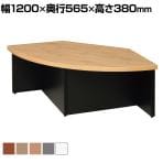 システムベンチ ラウンドタイプ ロビー/エントランス 組み合わせ自在 抗ウイルス加工 SIAA準拠 幅1200×奥行565×高さ380mm ASO-SB1200R