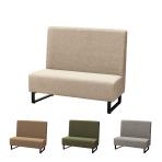 ファースト ハイバックソファ ループ脚 ファミレスソファ ベンチシート 業務用ソファ 飲食店用 ファブリック張地 幅1200×奥行600×高さ1000mm