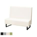 ファースト ハイバックソファ ループ脚 ファミレスソファ ベンチシート 業務用ソファ 耐アルコール/次亜塩素酸 抗菌 PVC張地 幅1200×奥行600×高さ1000mm