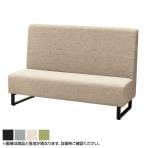 ファースト ハイバックソファ ループ脚 ファミレスソファ ベンチシート 業務用ソファ 耐アルコール/次亜塩素酸 抗菌 PVC張地 幅1500×奥行600×高さ1000mm