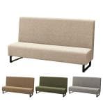 ファースト ハイバックソファ ループ脚 ファミレスソファ ベンチシート 業務用ソファ 飲食店用 ファブリック張地 幅1800×奥行600×高さ1000mm