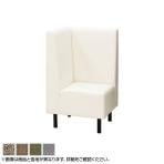 ファースト ハイバックソファ コーナータイプ 4本脚 ファミレスソファ ベンチシート 業務用ソファ ファブリック張地 幅600×奥行600×高さ1000mm