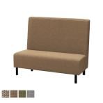 ファースト ハイバックソファ 4本脚 ファミレスソファ ベンチシート 業務用ソファ 飲食店用 ファブリック張地 幅1200×奥行600×高さ1000mm