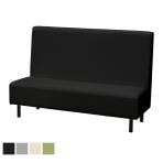 ファースト ハイバックソファ 4本脚 ファミレスソファ ベンチシート 業務用ソファ 耐アルコール/次亜塩素酸 抗菌 PVC張地 幅1500×奥行600×高さ1000mm