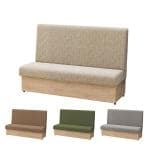 ファースト ハイバックソファ 収納ボックス付き ファミレスソファ ベンチシート 業務用ソファ 飲食店用 ファブリック張地 幅1500×奥行600×高さ1000mm