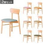 【2脚セット】木製チェア WC-3P ダイニングチェア 会議用チェア レザー貼り 抗菌 耐アルコール 学校 商業施設 幅445×奥行475×座面高さ450mm