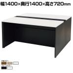 【本体】ワークデスク フリーアドレスデスク パネル脚 両面 2人用 オフィスデスク WS-WP1414 配線カバー 配線トレー 幅1400×奥行1400×高さ720mm