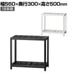 アルミ傘立て 18本立て アンブレラスタンド AS-18 オフィス 来客スペース エントランス 幅560×奥行300×高さ500mm