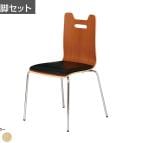 【4脚セット】 ミーティングチェア 本体:成形合板 座面:パッド付 耐次亜塩素酸・アルコール 抗菌張地 メッキ脚仕様 幅505×奥行505×座面高460mm
