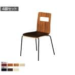 【4脚セット】 ALES チェア 会議椅子 積層合板 張地:合皮 粉体塗装 幅505×奥行505×座面高さ460mm