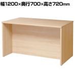 【抗菌加工】抗ウイルスローカウンター 抗ウイルス・抗菌メラミン化粧板採用 衛生的 清潔 幅1200×奥行700×高さ720mm【SIAA】