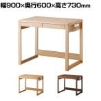 オフィスデスク Beeno 90デスク テレワーク 幅900×奥行600×高さ730mm