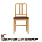 Coccole シリーズ ラウンジチェア C206 アンティークブラウン ランクⅢ 3 Mots espoir