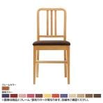 Coccole シリーズ ラウンジチェア C206 ブラウン ランクⅢ 3 N.C. 張地カラー80～91