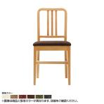 Coccole シリーズ ラウンジチェア C206 クリア ランクⅡ 2 Closer II