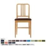 Coccole シリーズ ラウンジチェア C206 クリア ランクⅢ 3 N.C. 張地カラー64～79