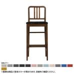 Coccole シリーズ カウンターチェア C206S スタンド アンティークブラウン ランクⅢ 3 N.C. 張地カラー 張地カラー92～104