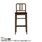 Coccole シリーズ カウンターチェア C206S スタンド アンティークブラウン ランクⅢ 3 Coupecoupe