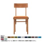 Coccole シリーズ ラウンジチェア C209 アンティークブラウン ランクⅢ 3 Ribbon