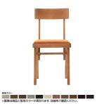 Coccole シリーズ ラウンジチェア C209 ブラウン ランクⅢ 3 Mots espoir