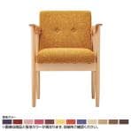 Coccole シリーズ ラウンジチェア C236 クリア ランクⅢ 3 N.C. 張地カラー80～91