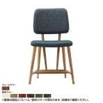 Coccole シリーズ ラウンジチェア C257 アンティークブラウン ランクⅡ 2 Closer II