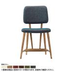 Coccole シリーズ ラウンジチェア C257 ブラウン ランクⅡ 2 Closer II