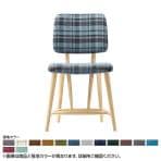 Coccole シリーズ ラウンジチェア C257 クリア ランクⅢ 3 Ribbon