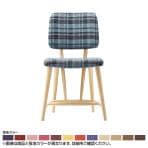 Coccole シリーズ ラウンジチェア C257 クリア ランクⅢ 3 N.C. 張地カラー80～91