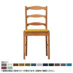 Coccole シリーズ ラウンジチェア C263 ブラウン ランクⅢ 3 Ribbon