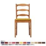 Coccole シリーズ ラウンジチェア C263 ブラウン ランクⅢ 3 N.C. 張地カラー80～91