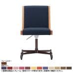 Coccole シリーズ オフィスチェア C273C キャスター アンティークブラウン ランクⅢ 3 N.C. 張地カラー80～91