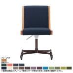 Coccole シリーズ オフィスチェア C273C キャスター クリア ランクⅢ 3 N.C. 張地カラー64～79