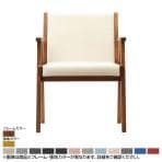 Coccole シリーズ オフィスチェア C274 アームチェア アンティークブラウン ランクⅢ 3 N.C. 張地カラー92～104